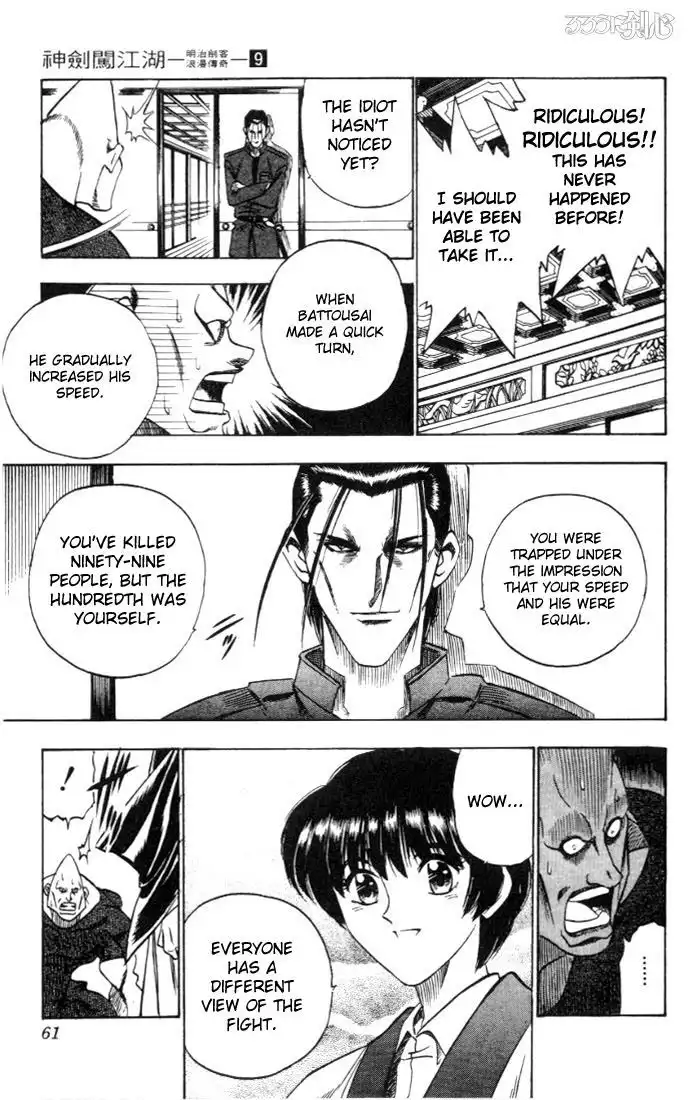 Rurouni Kenshin Chapter 69 15